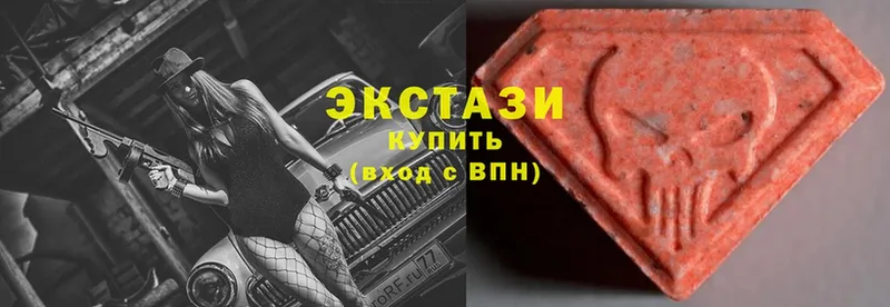 Экстази XTC Иркутск