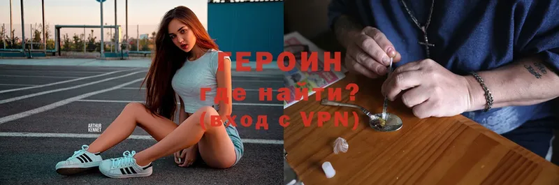 где можно купить наркотик  Иркутск  Героин Heroin 