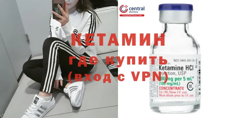 купить наркоту  ссылка на мегу зеркало  КЕТАМИН ketamine  Иркутск 