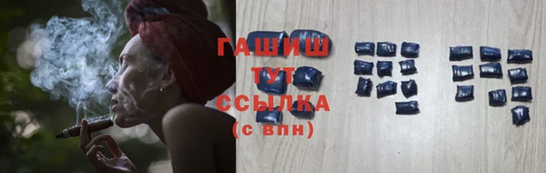 герыч Верея