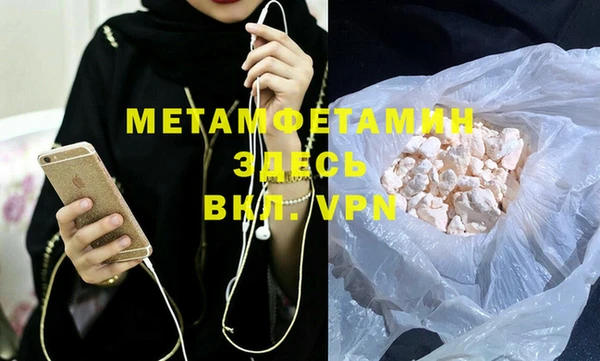 метадон Верхнеуральск